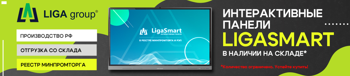 LigaSmart
