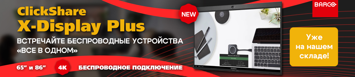 Xdisplay Plus