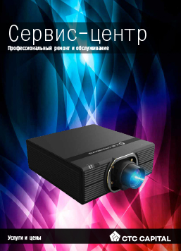 Каталог услуг сервиса