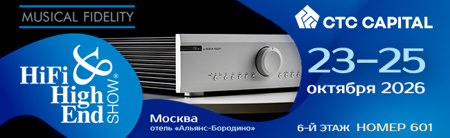 Британская школа звука и High End бескомпромиссного уровня: CTC CAPITAL на выставке Hi-Fi & High End Show 2026