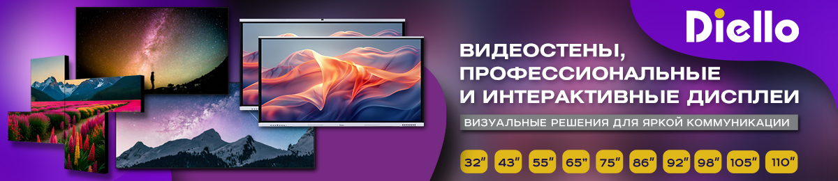 Дисплеи Diello