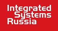 Приглашаем на выставку Integrated Systems Russia 2016!