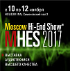 Приглашаем на выставку MHES2017!