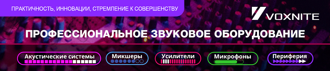 Voxnite