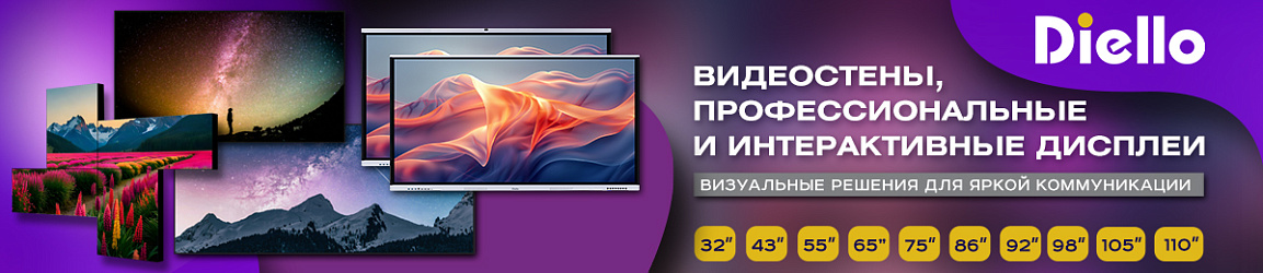 Дисплеи Diello